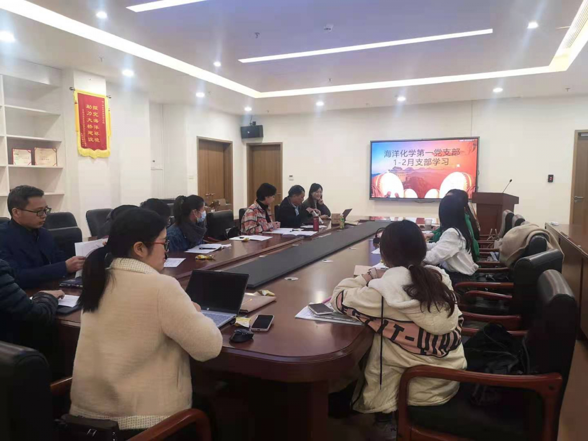 任淑雅同志带领大家学习