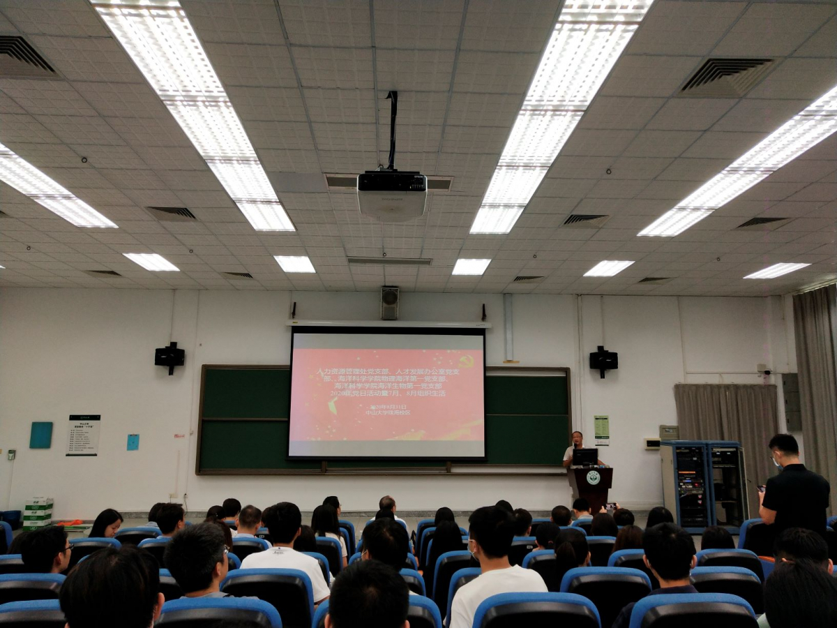 支部成员积极参与主题党日活动