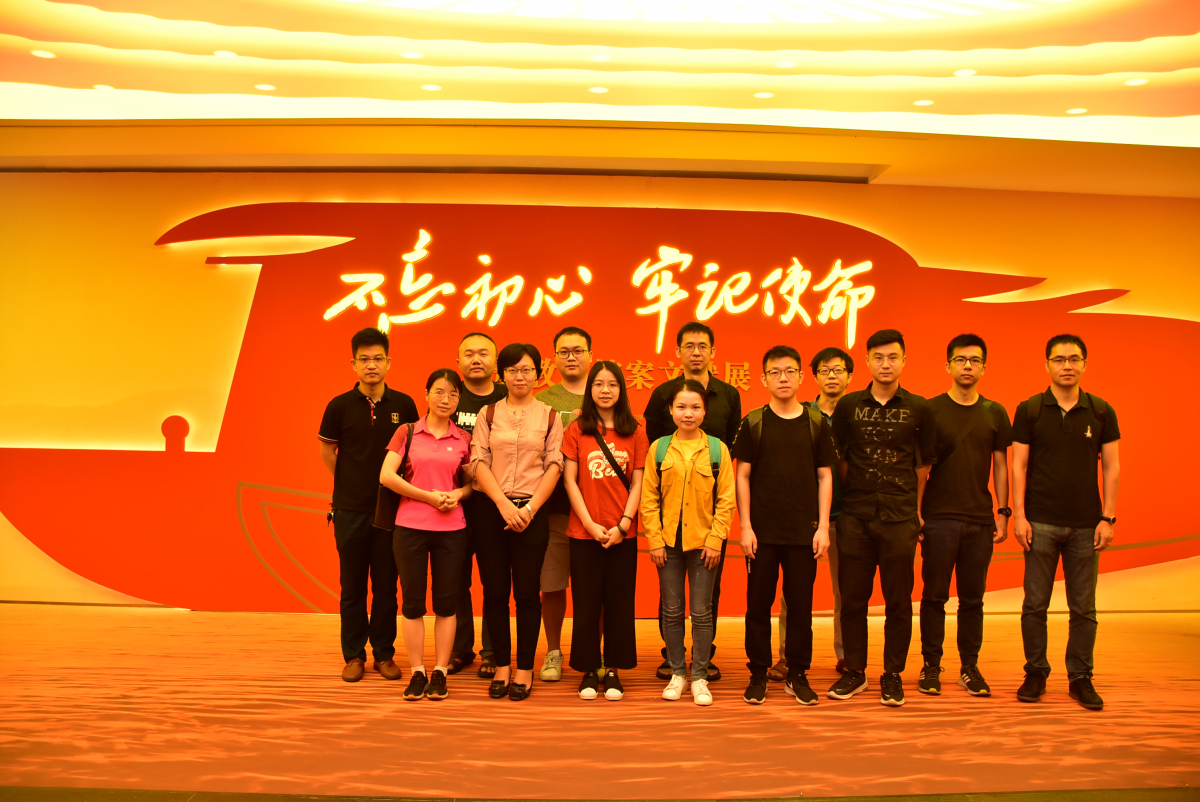 省档案馆巡展合影