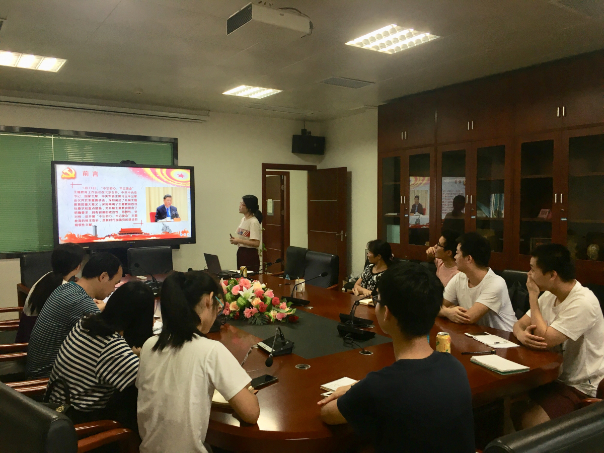 黄碧同志分享学习“不忘初心，牢记使命”