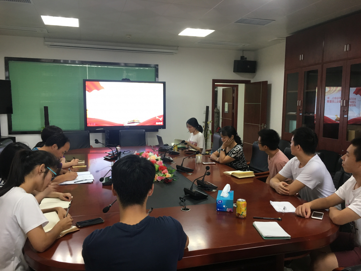 刘岚同志主持本次会议