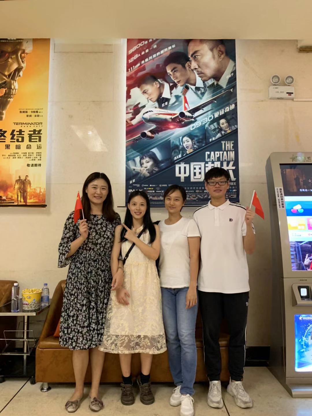 支部成员观看《中国机长》