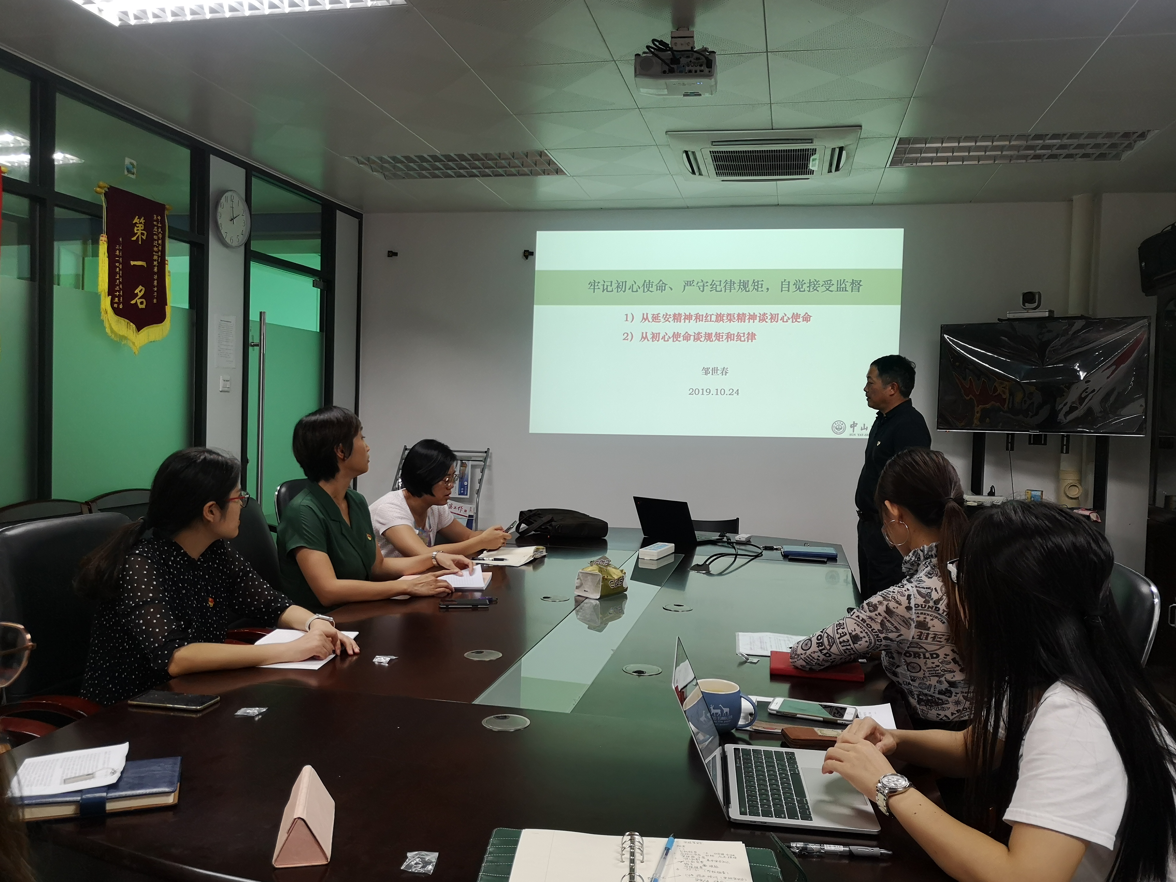 邹世春书记给党课报告