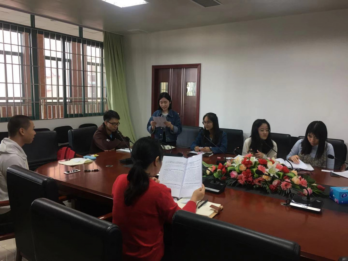 杨倩同志宣读其转正申请书