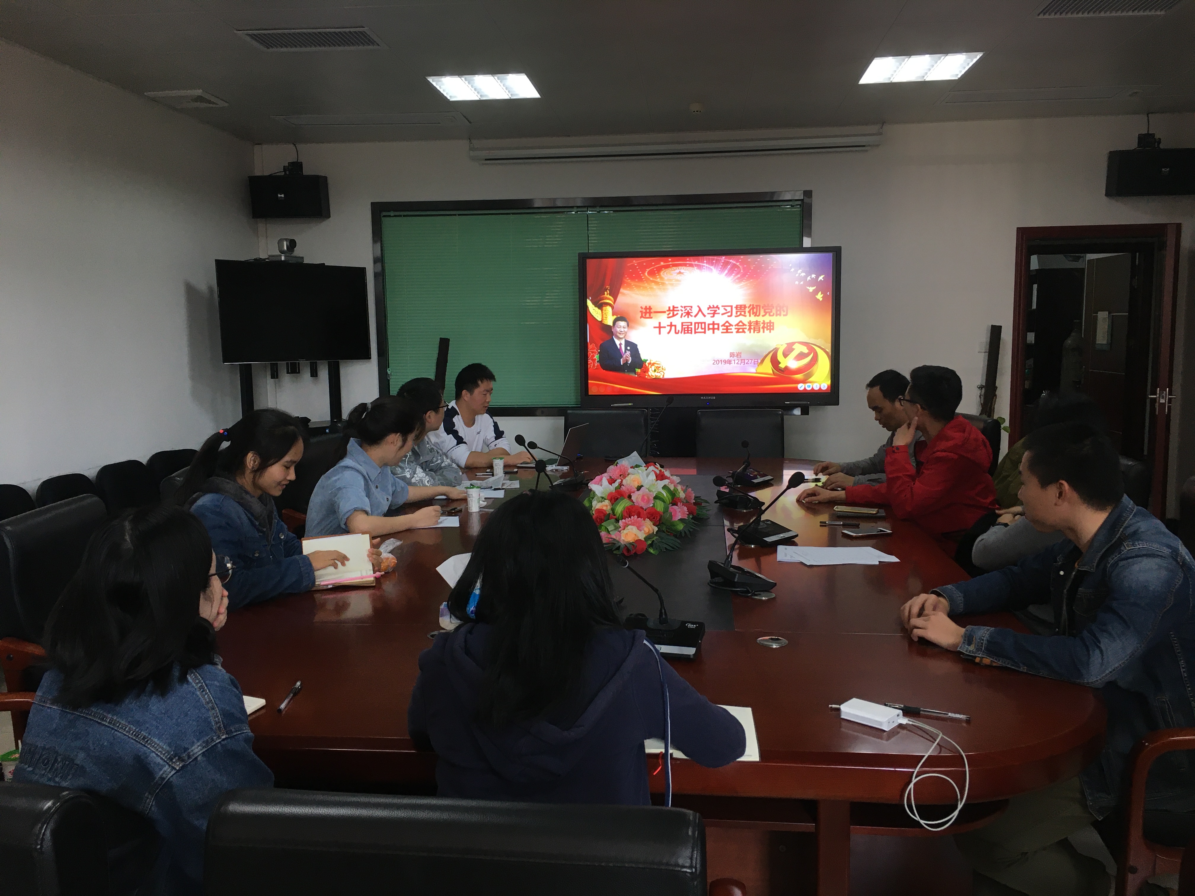 陈岩同志分享学习