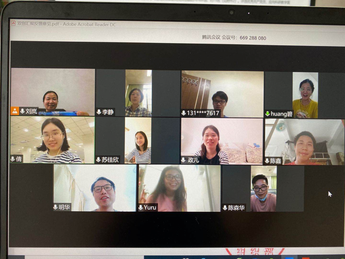 支部成员参与线上学习