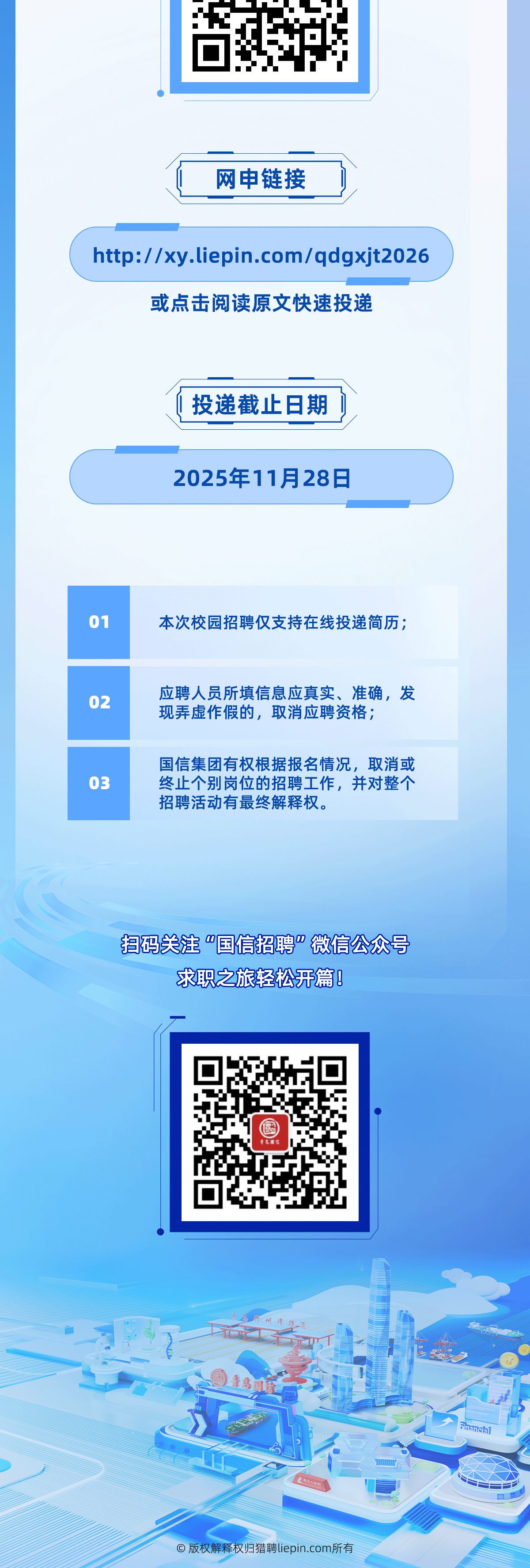 太阳成集团tyc9728