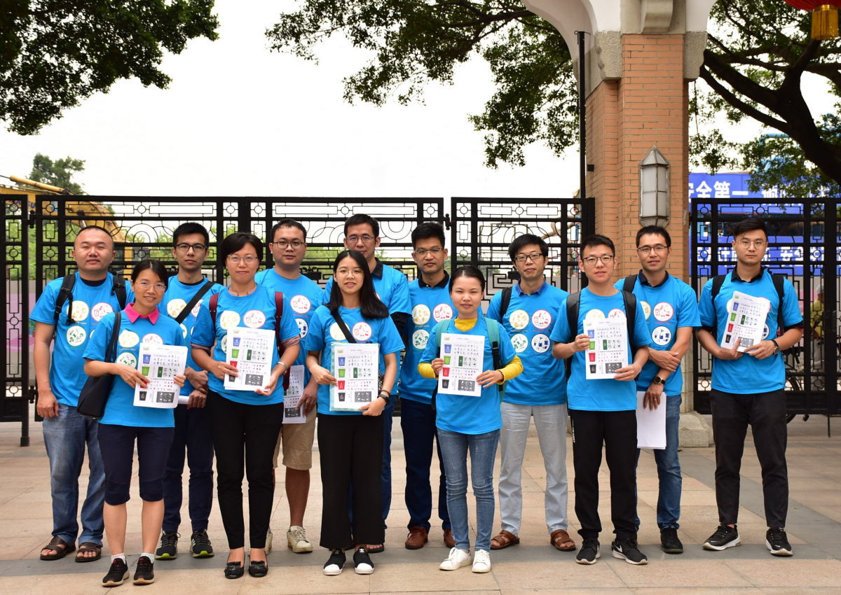 支部志愿活动合影