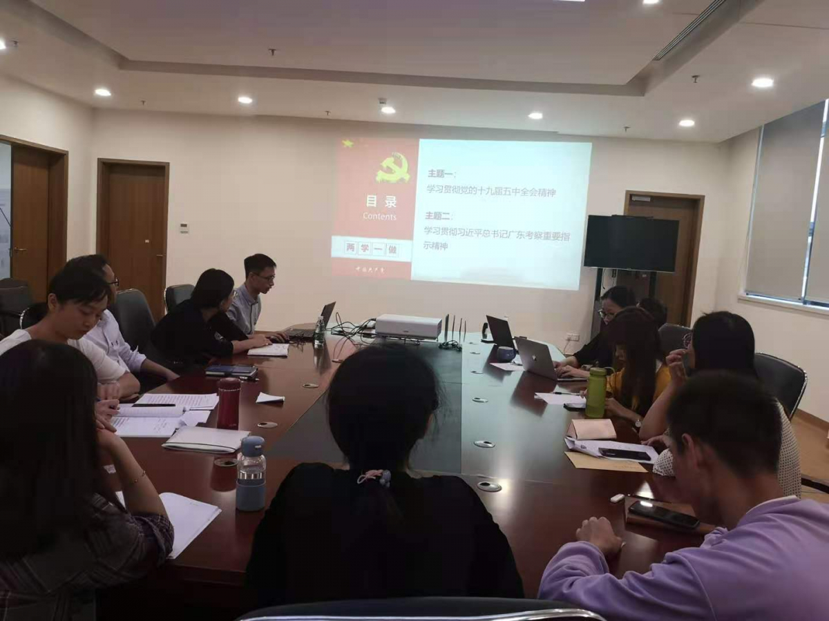 支部成员代表带领大家学习