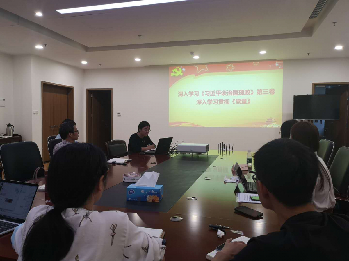 李颖同志分享学习心得