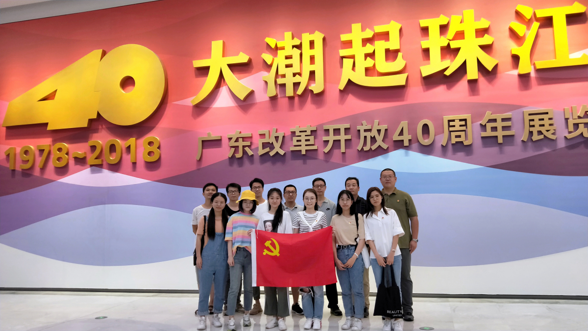 海洋地质第一党支部合照