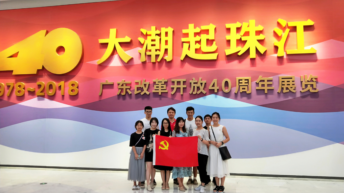 物理海洋第一党支部合照