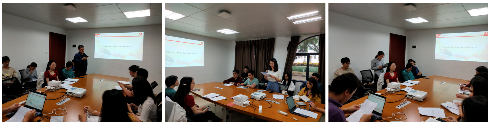 预备党员汇报情况