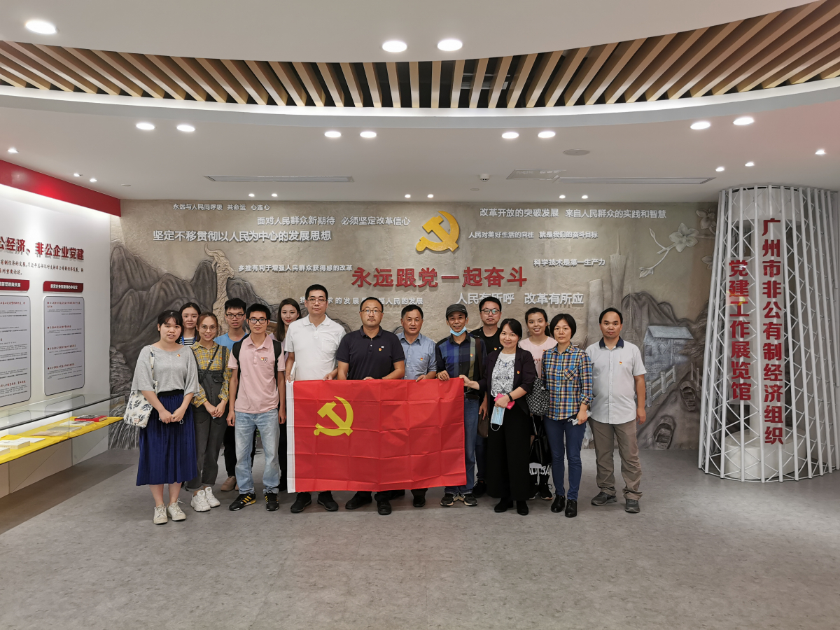 参观非公党建展览馆