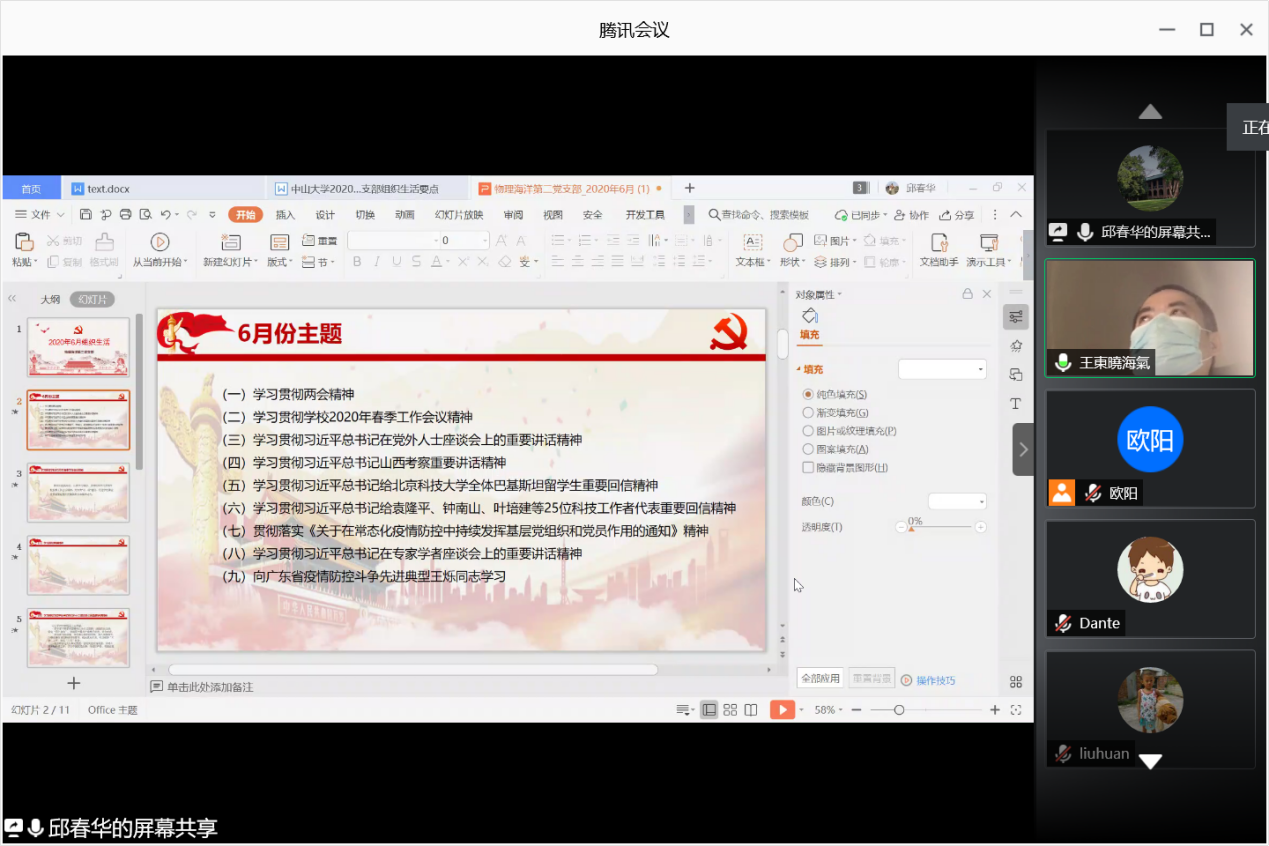 太阳成集团tyc9728