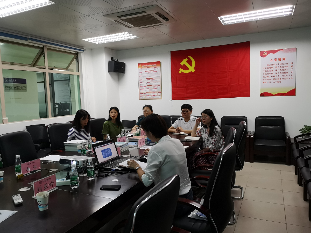 支部成员踊跃发言