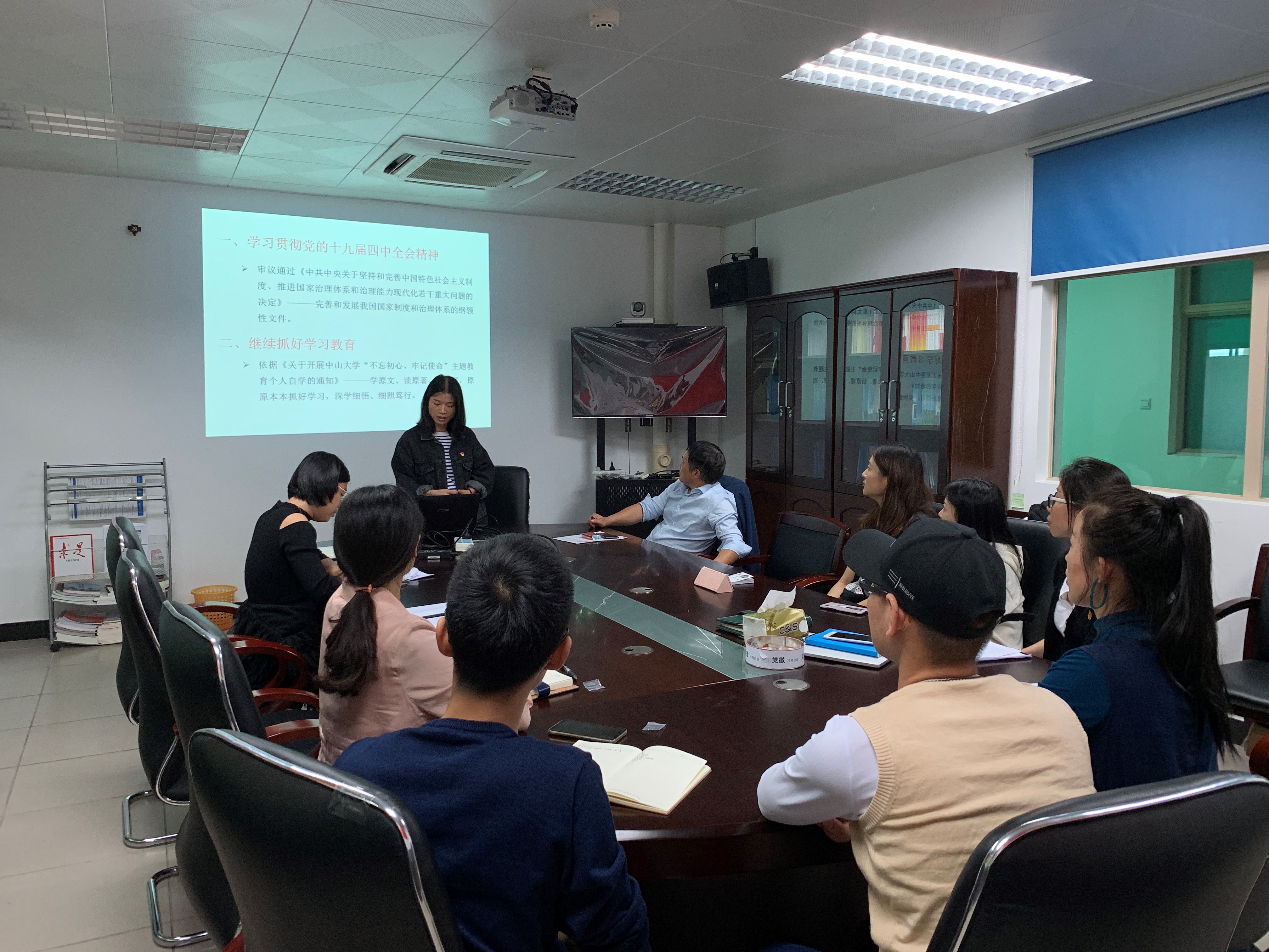 刘晓青同志分享学习内容