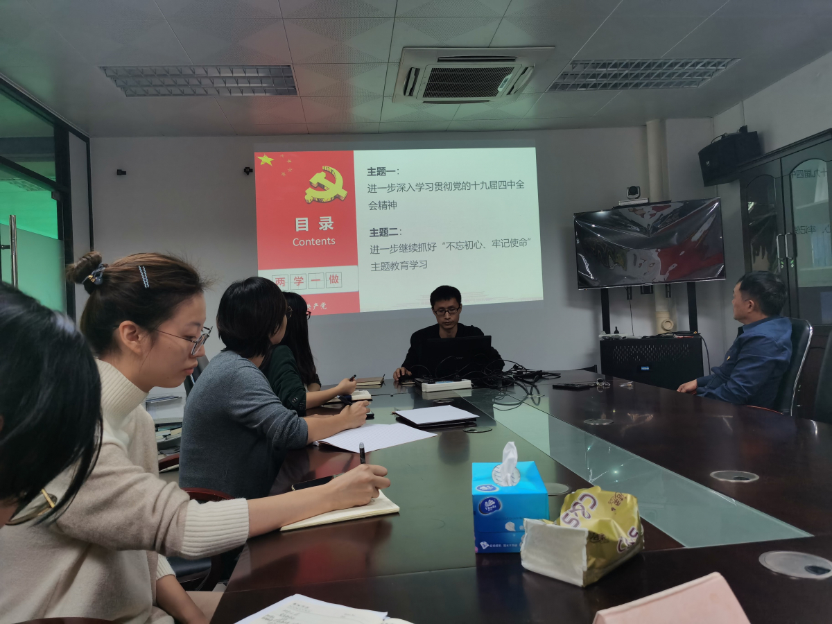 尹新坚同志分享学习