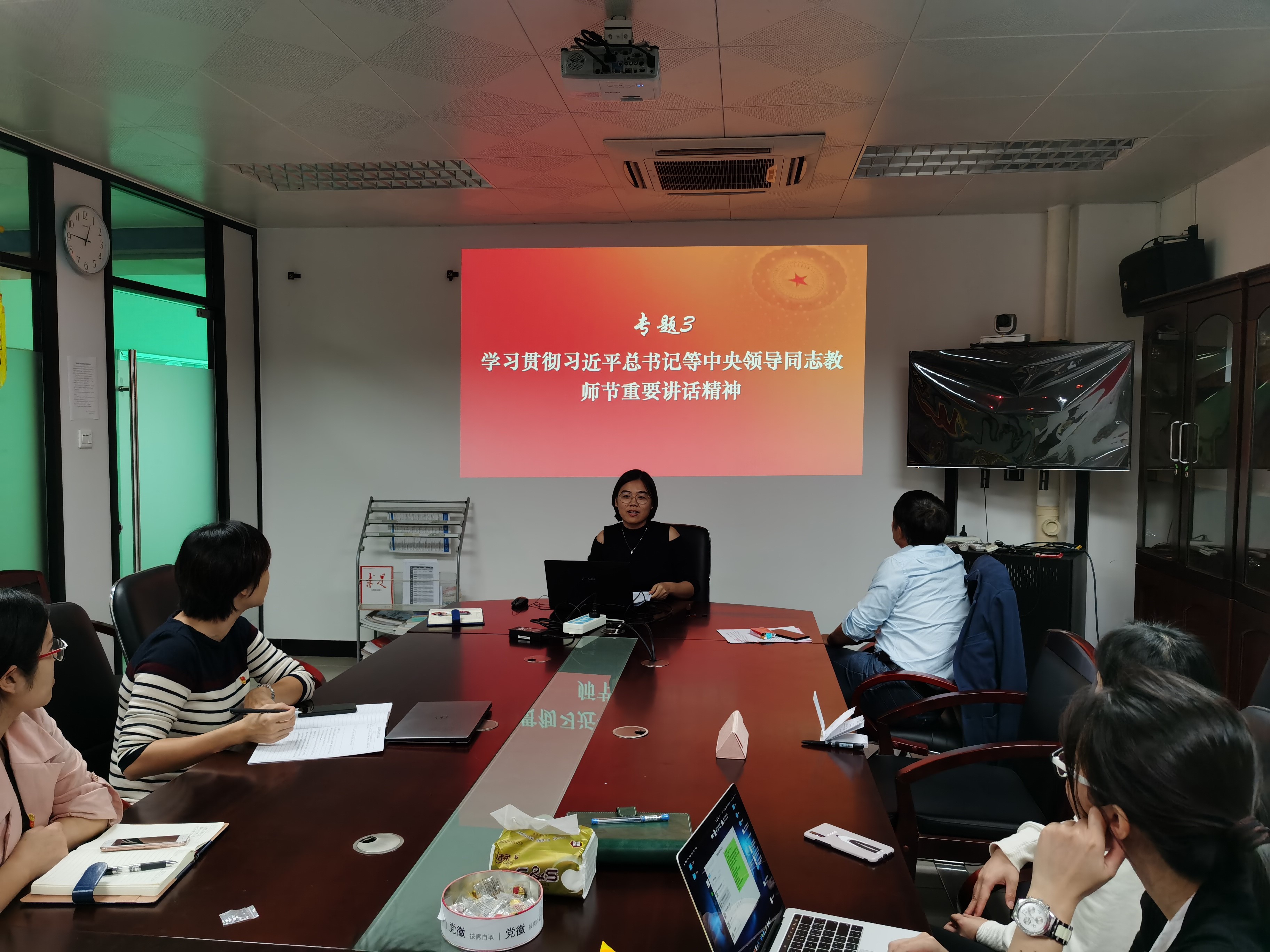 李颖同志分享学习内容