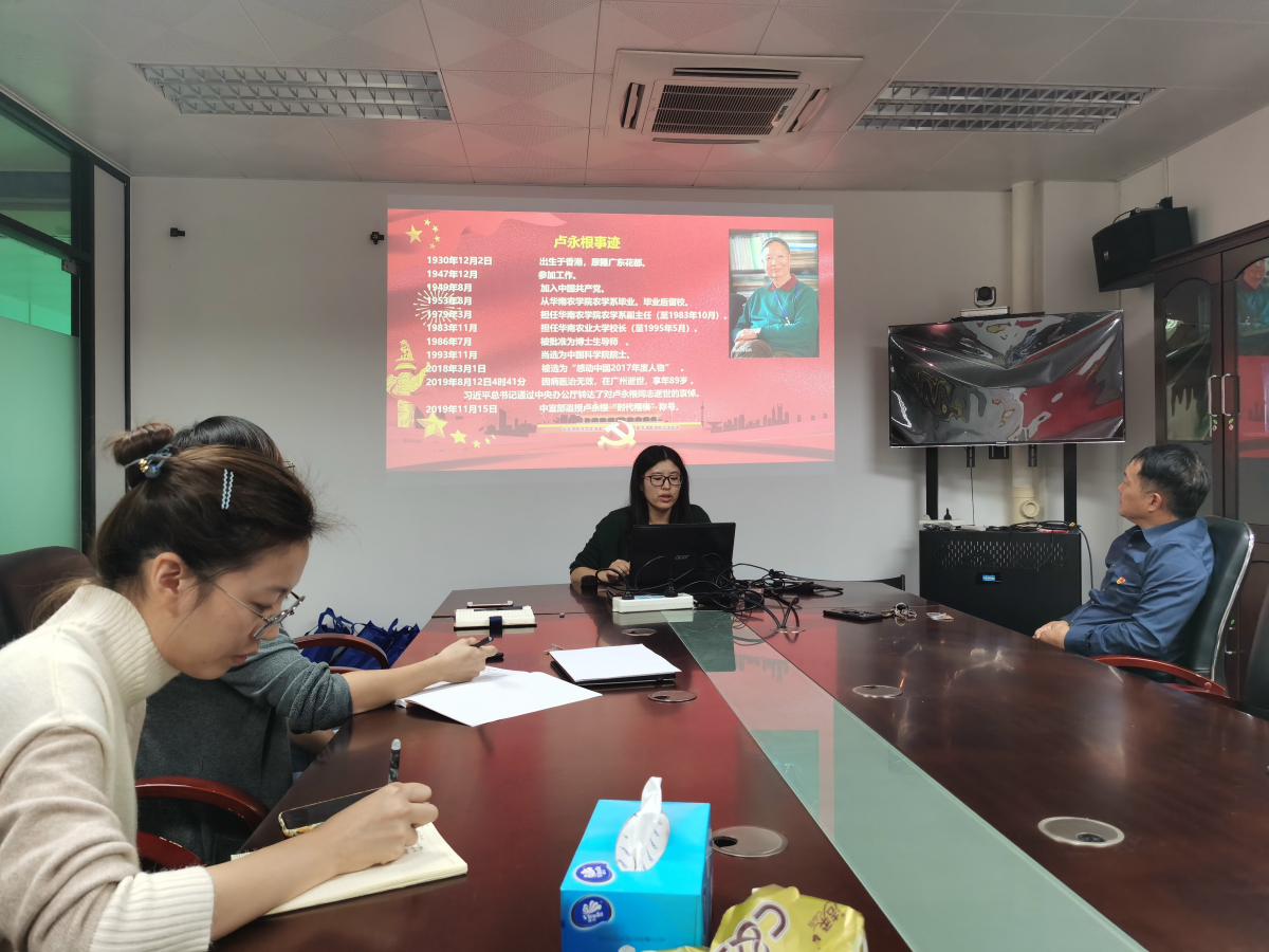 李亚丽同志分享学习