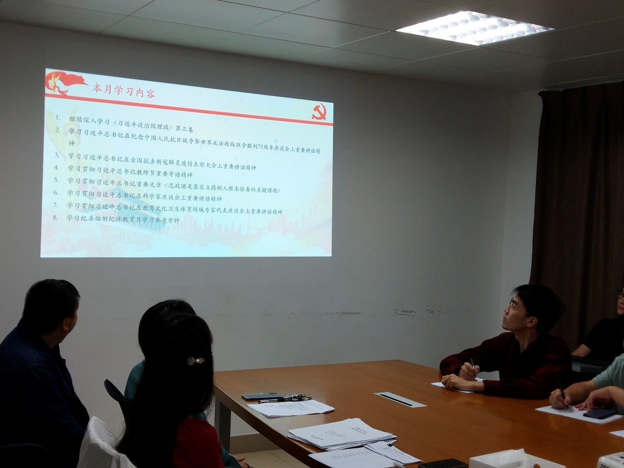 赵俊同志带领支部成员学习