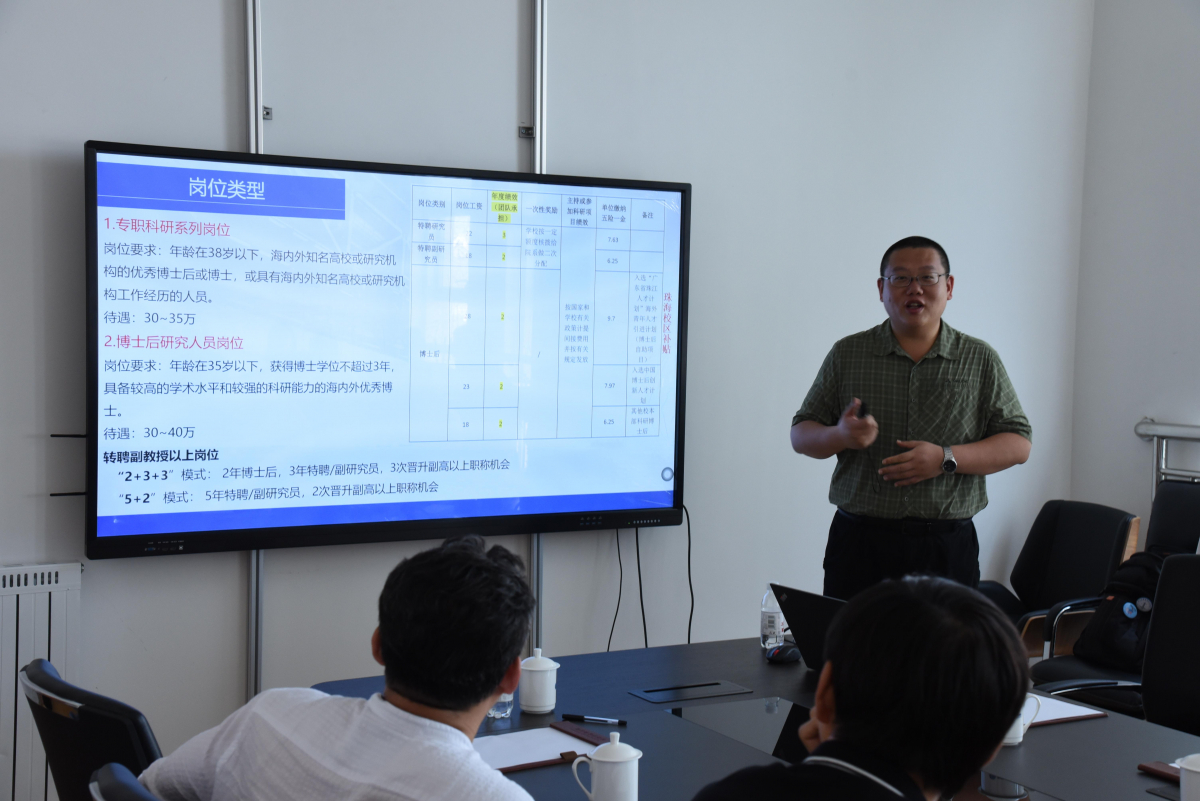 苏明副院长在中国海洋大学进行人才招聘宣讲