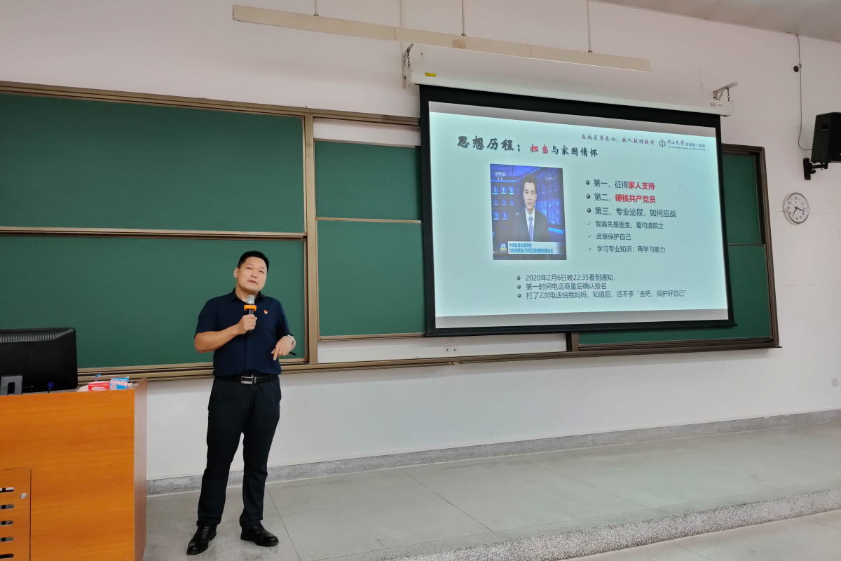 张医生的思想历程