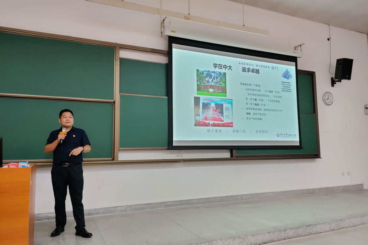 张医生对同学们寄语