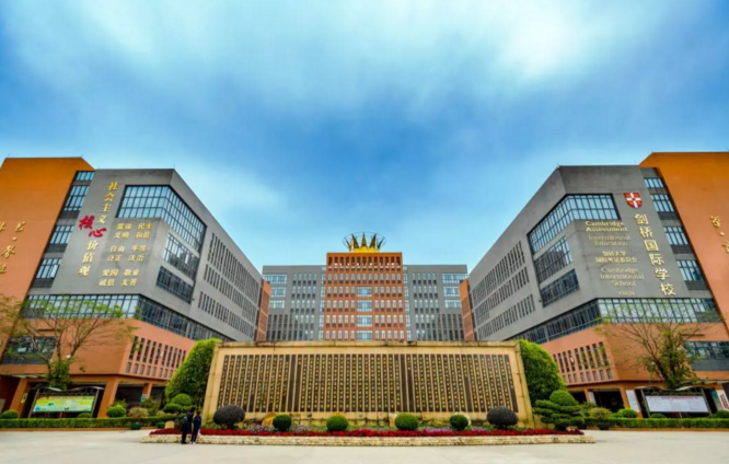 image-20190828204845-1