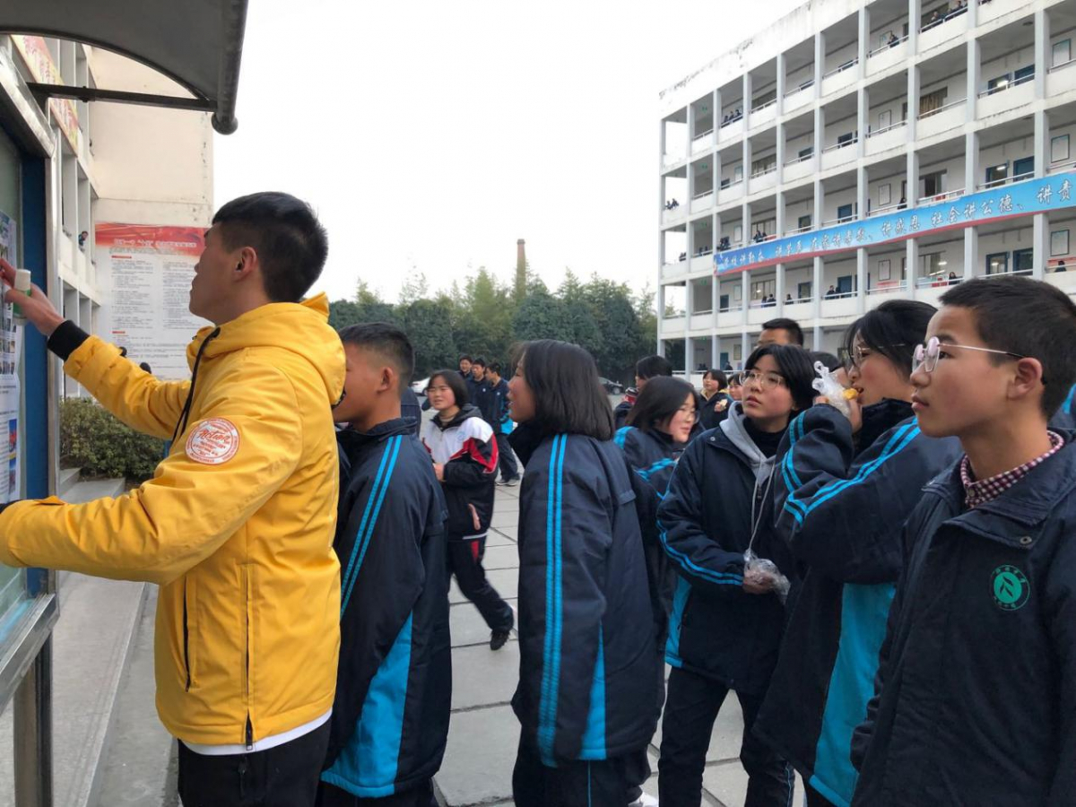 image-20190828205141-4