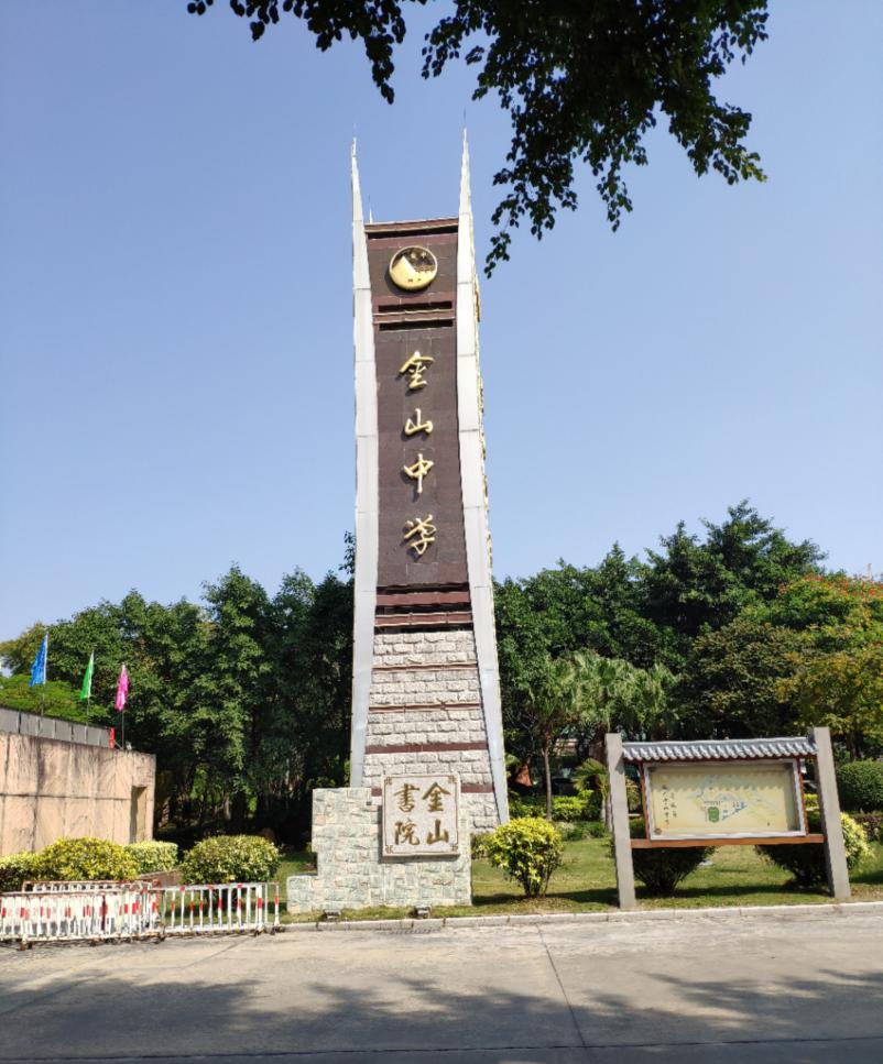 image-20190828205652-1