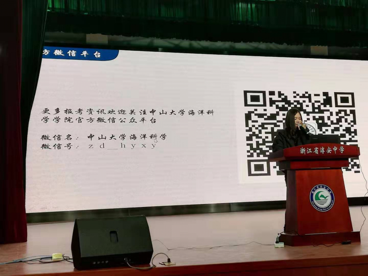 image-20190828210310-8