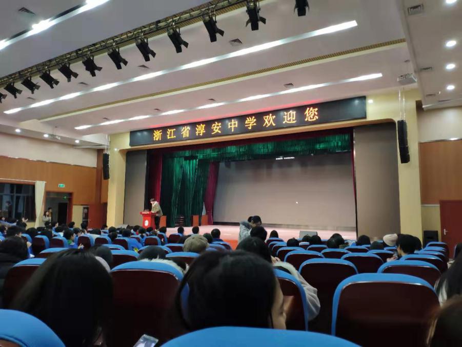 image-20190828210310-9