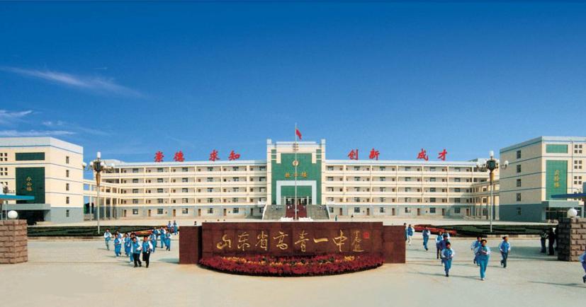 image-20190828210849-1