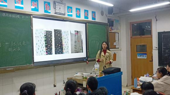 image-20190828210849-5