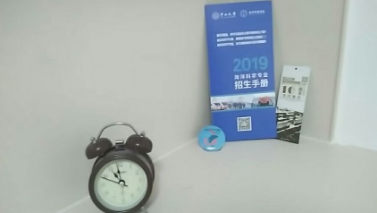 image-20190828210849-6