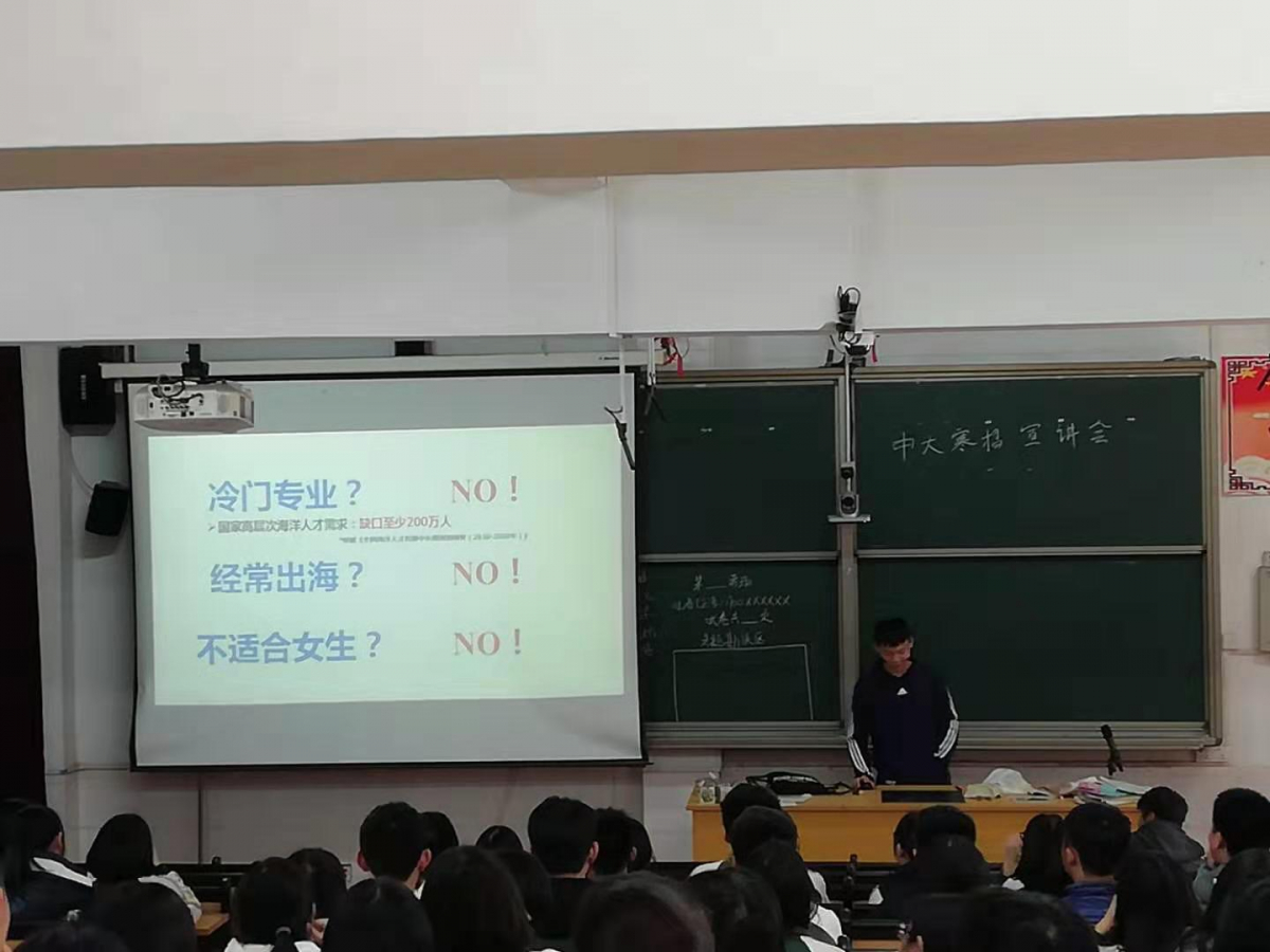 image-20190828211501-4