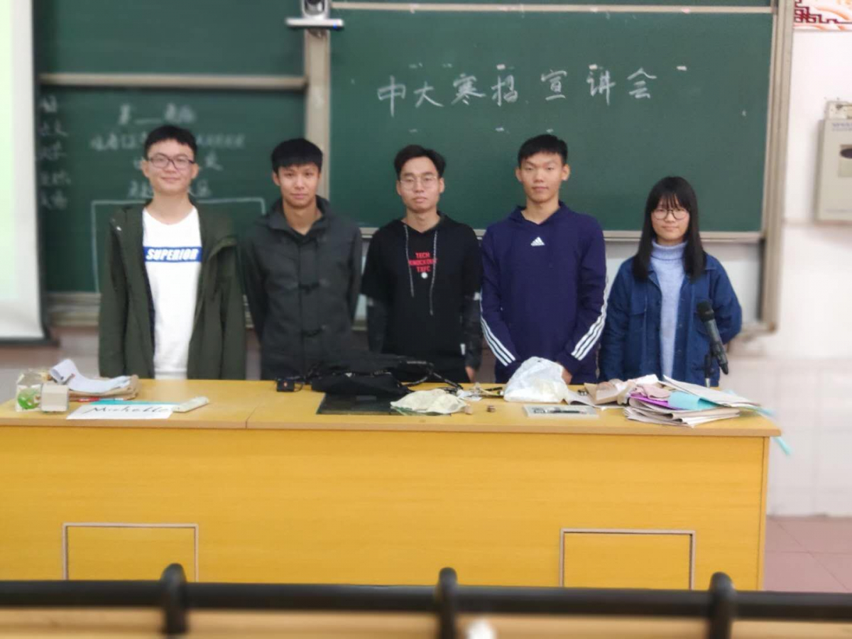 image-20190828211501-5