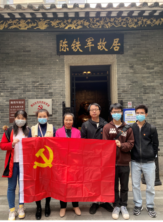 image-20201230163823-15