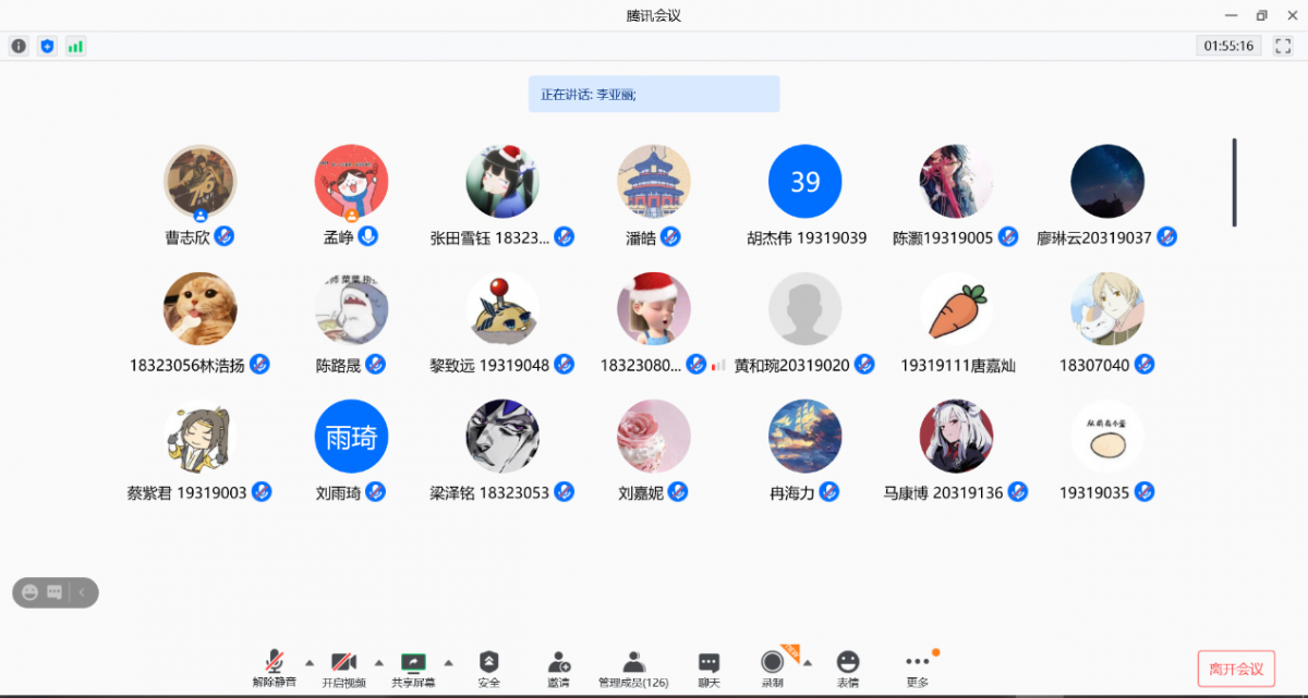 image-20210129093216-4