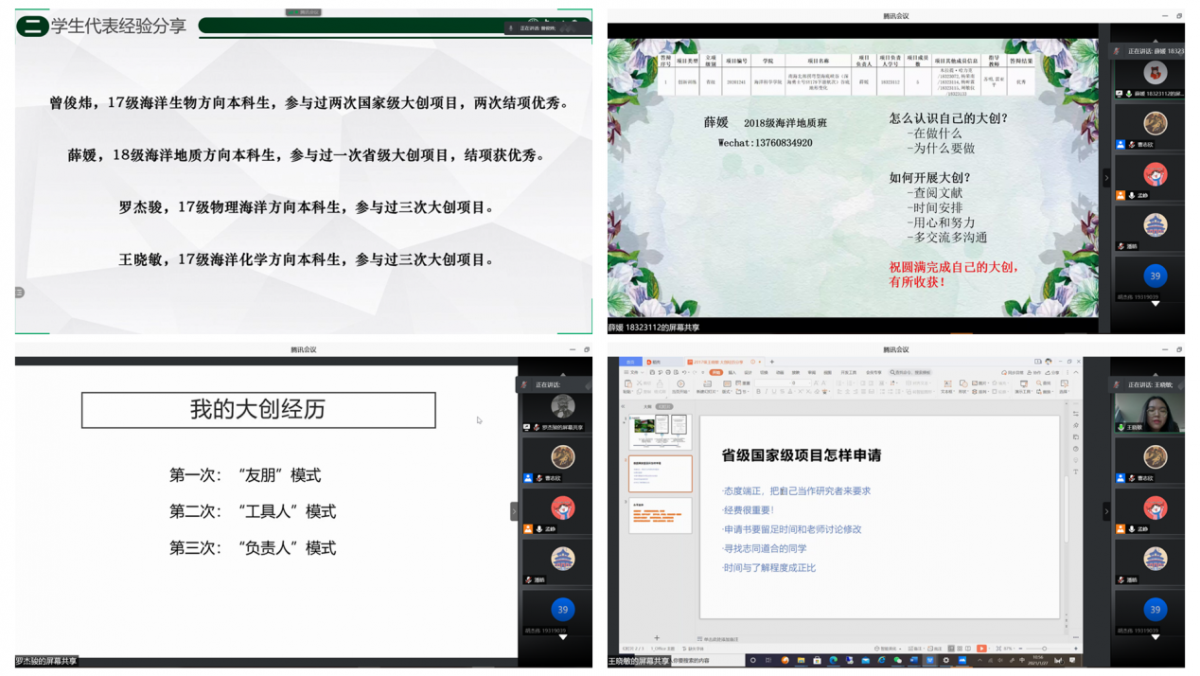 image-20210129093216-6