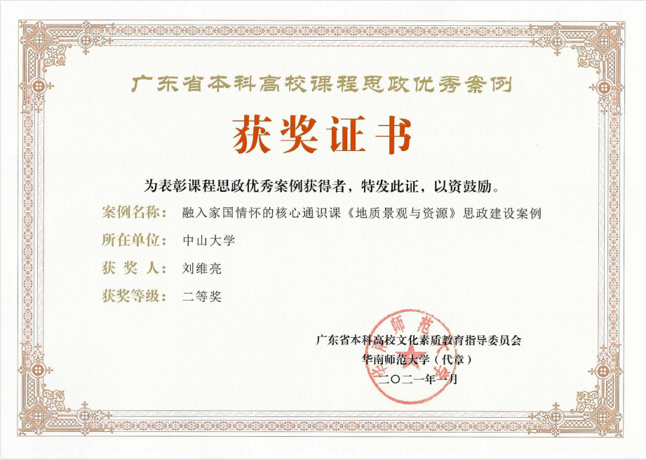 image-20210318083131-2