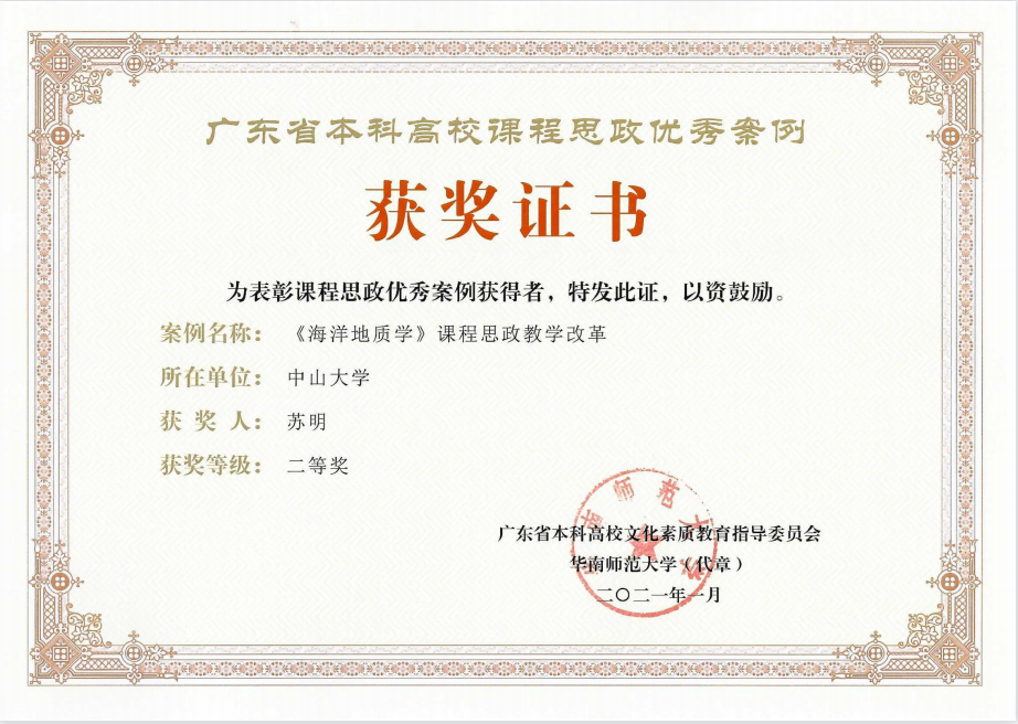 image-20210318083131-3