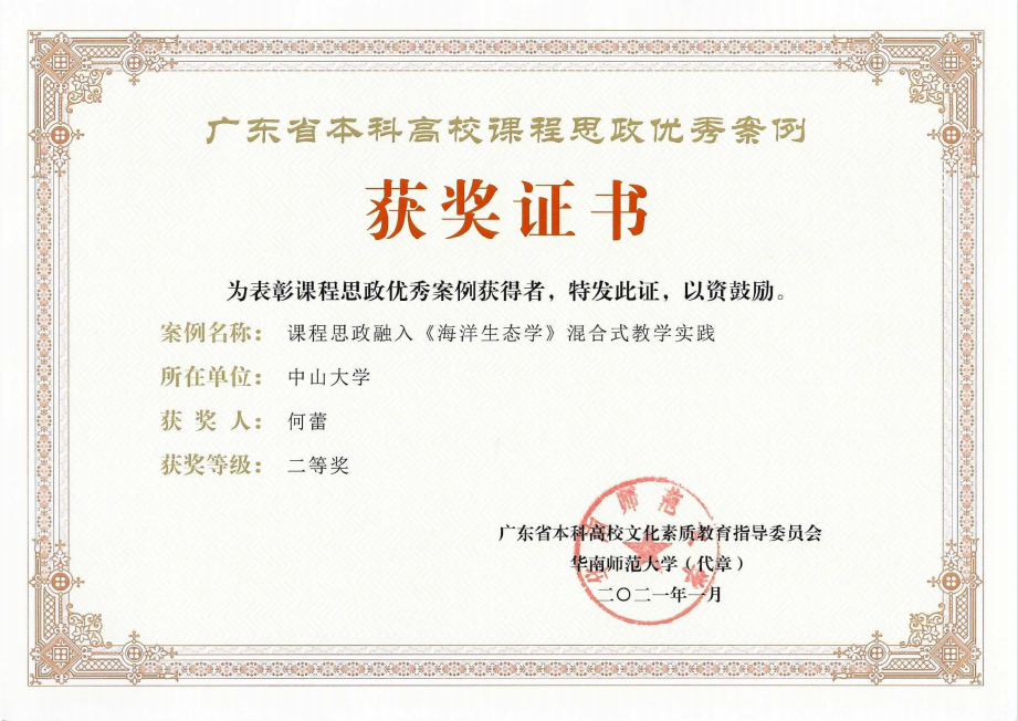 image-20210318083131-4