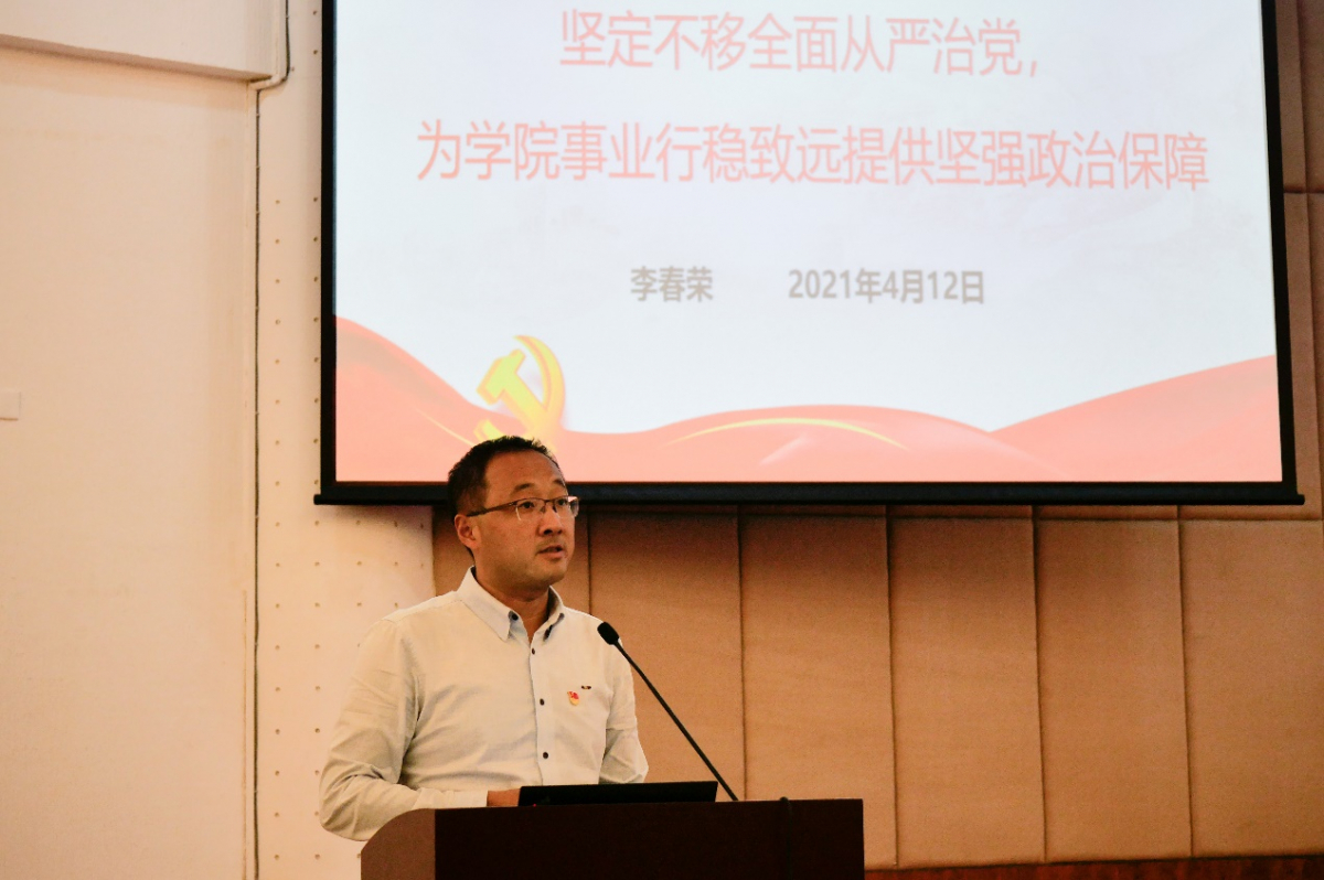 image-20210426095305-3