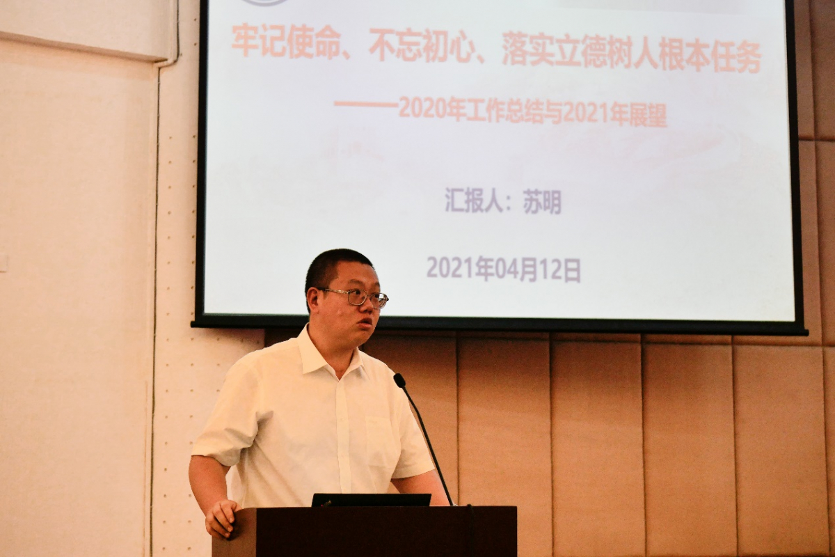 image-20210426095305-5