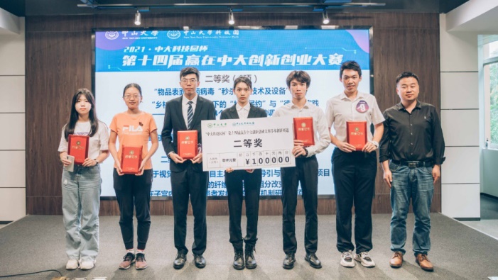 image-20210516222804-2