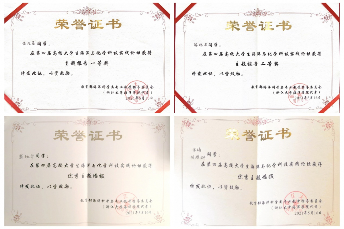 image-20210519094908-2