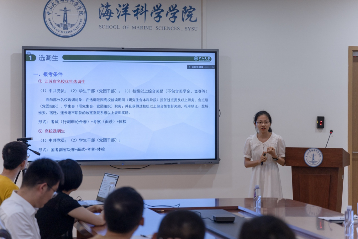 image-20210714192351-3