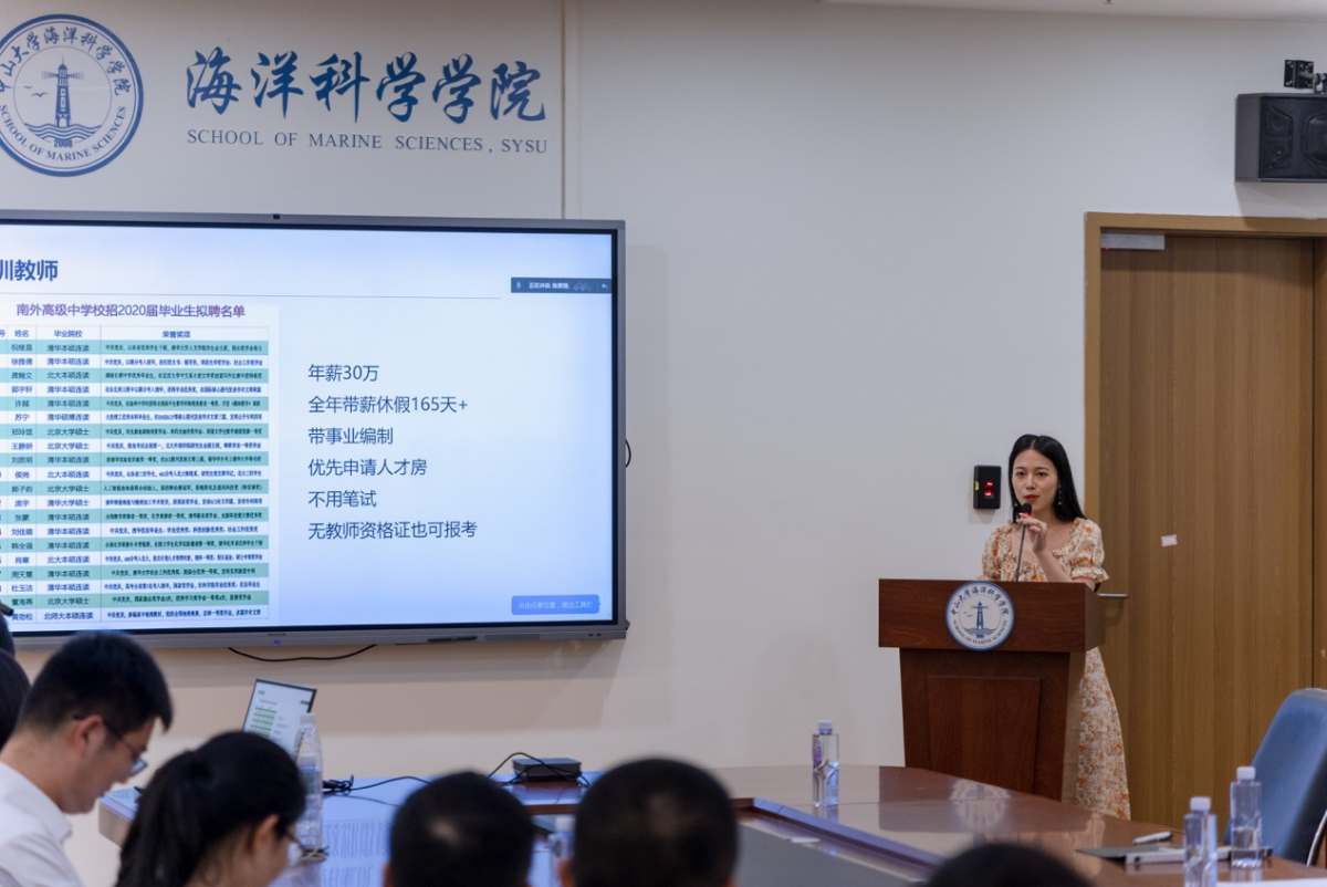 image-20210714192351-6